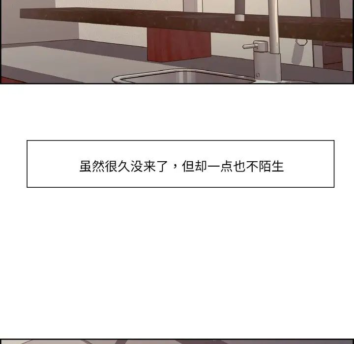 保姆调教中第17话