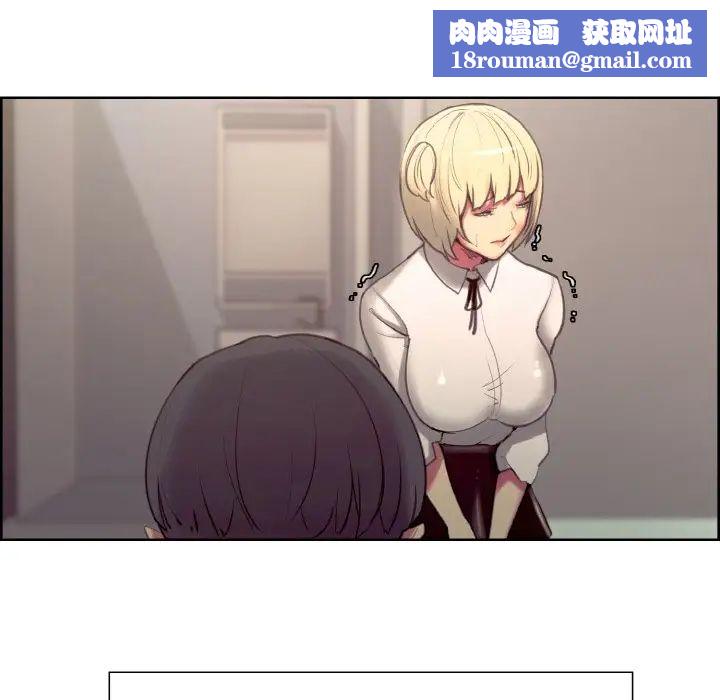 保姆调教中第17话