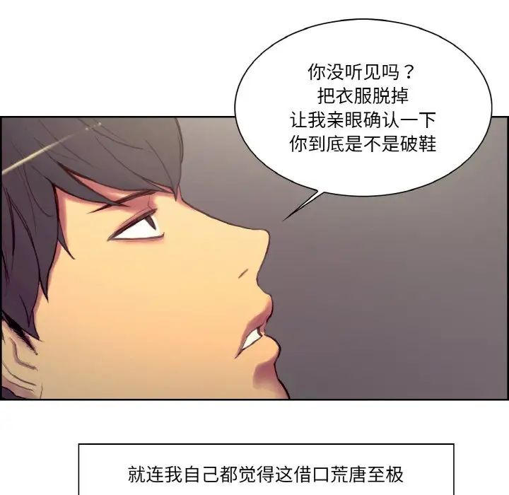 保姆调教中第17话