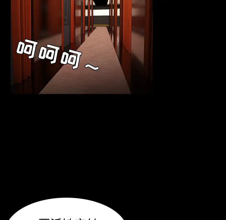 炼狱鬼岛第34话