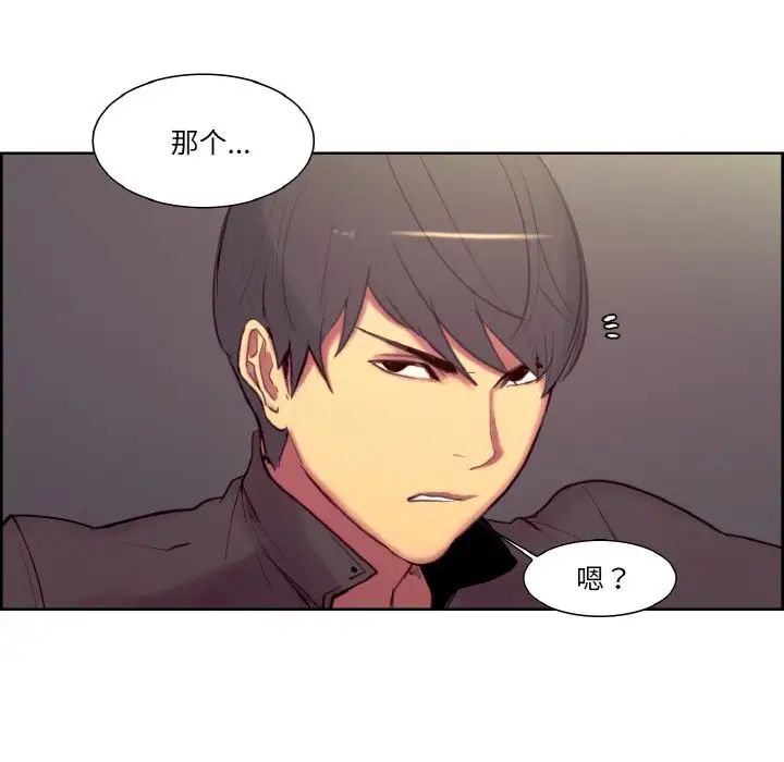 保姆调教中第17話