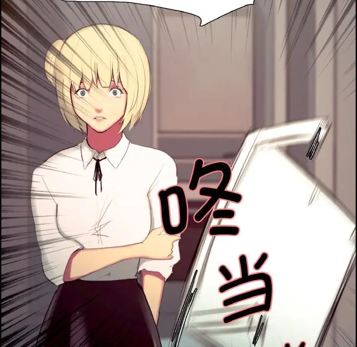 保姆调教中第17話