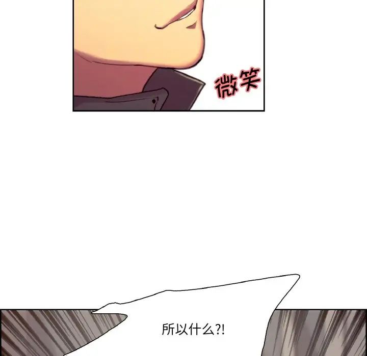 保姆调教中第17话