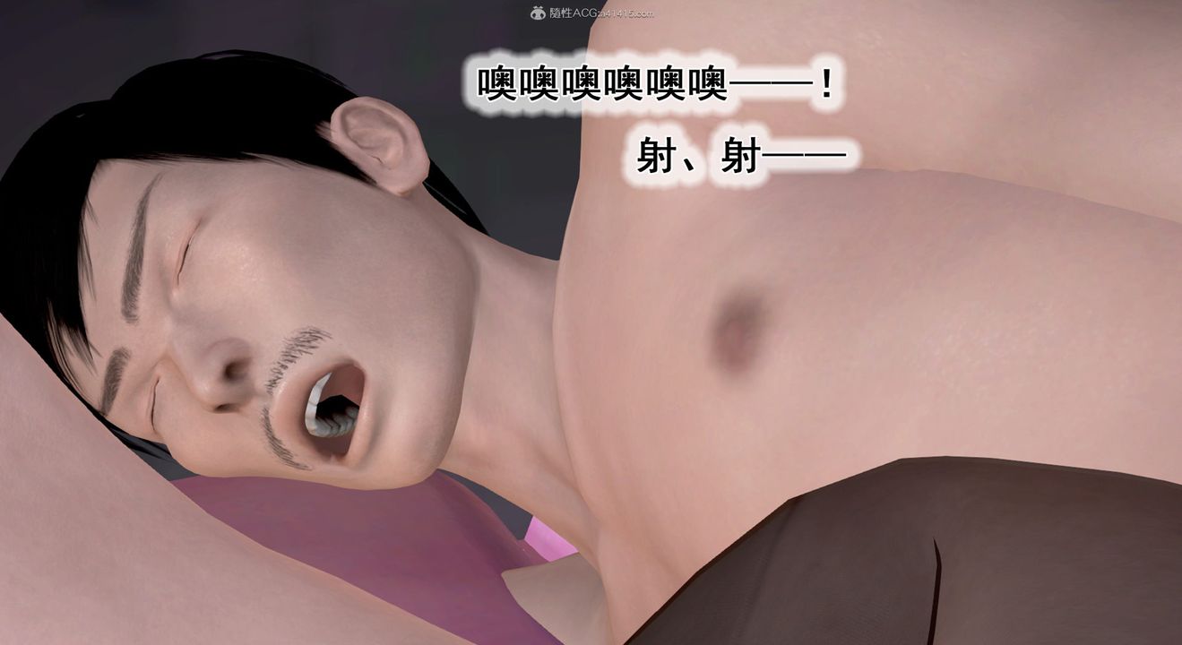 [3D]教舞蹈的妈妈第10话