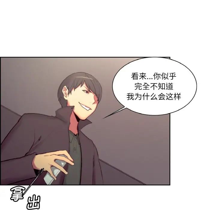 保姆调教中第17话