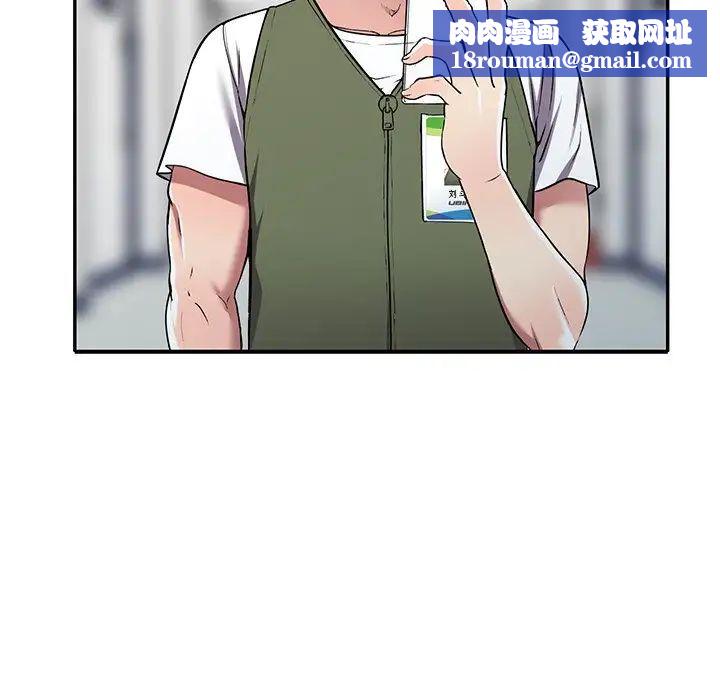 我的继妹好善良第20话