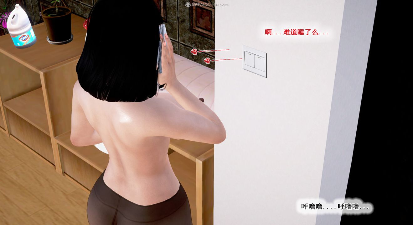 [3D]教舞蹈的妈妈第10话