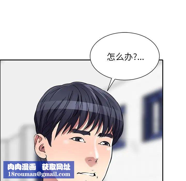 我的继妹好善良第20话