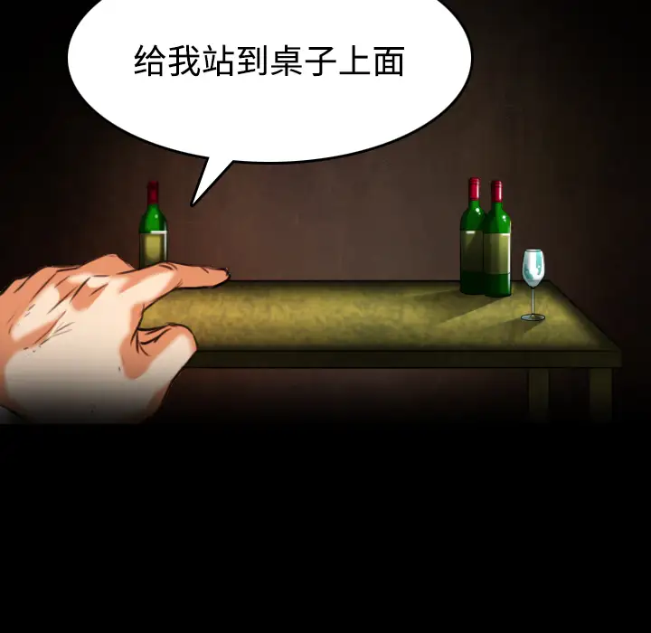 炼狱鬼岛第34话