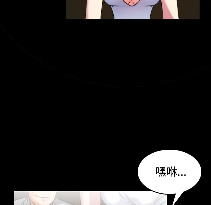 炼狱鬼岛第34话