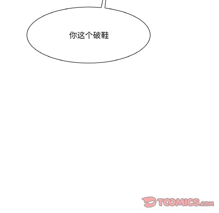 保姆调教中第17话