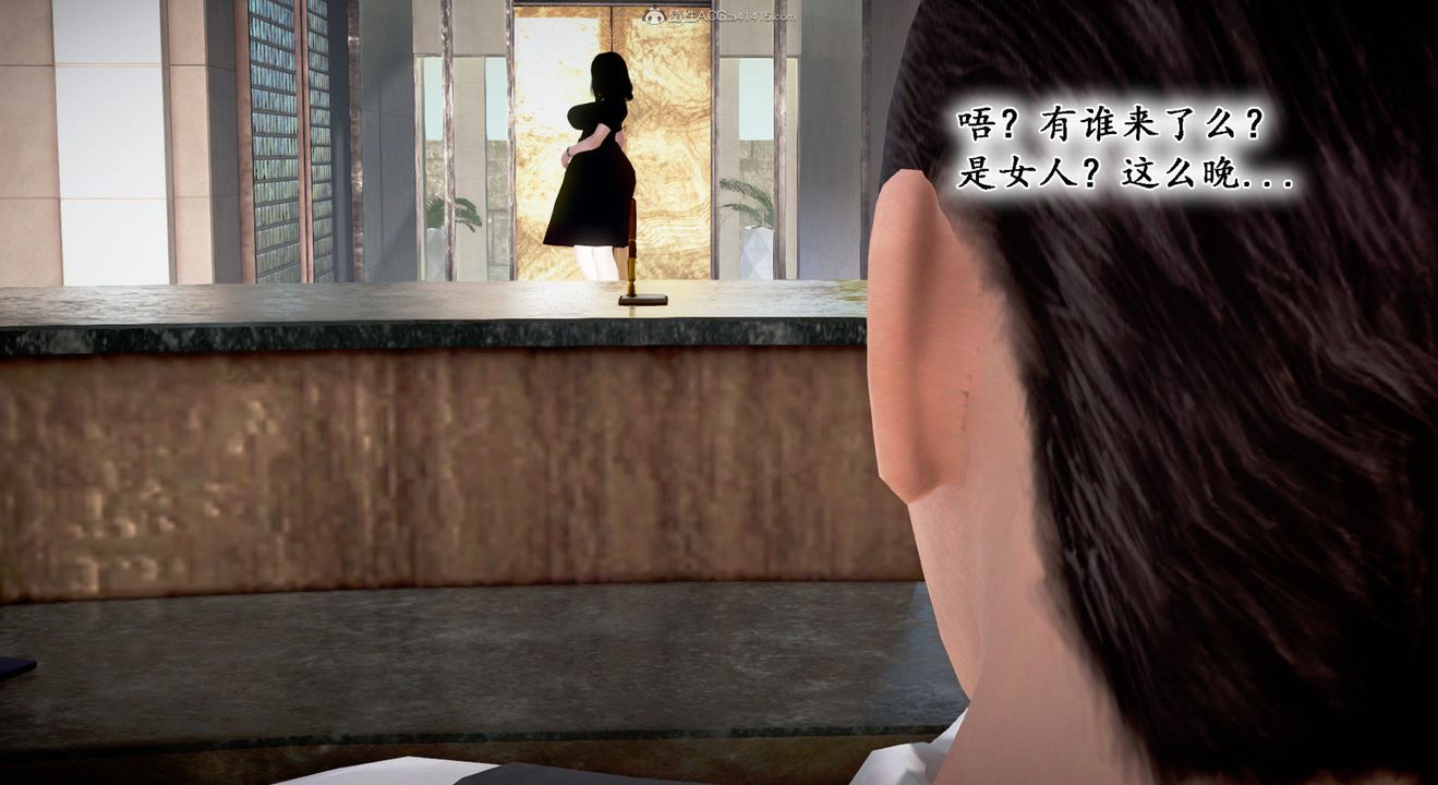 [3D]教舞蹈的妈妈第10话