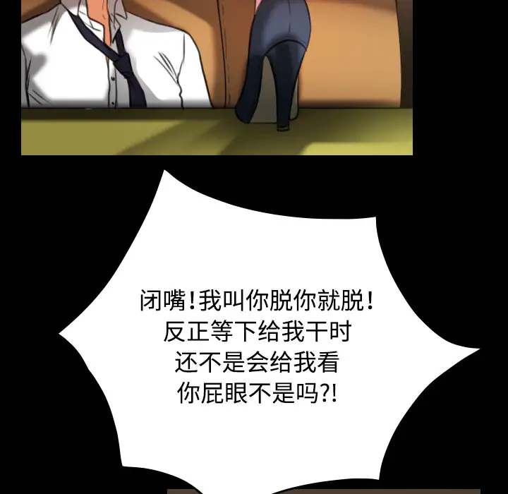 炼狱鬼岛第34话