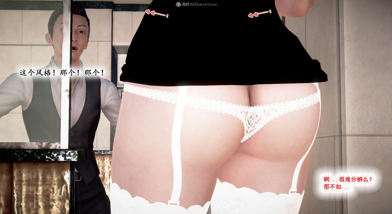 [3D]教舞蹈的妈妈第10话