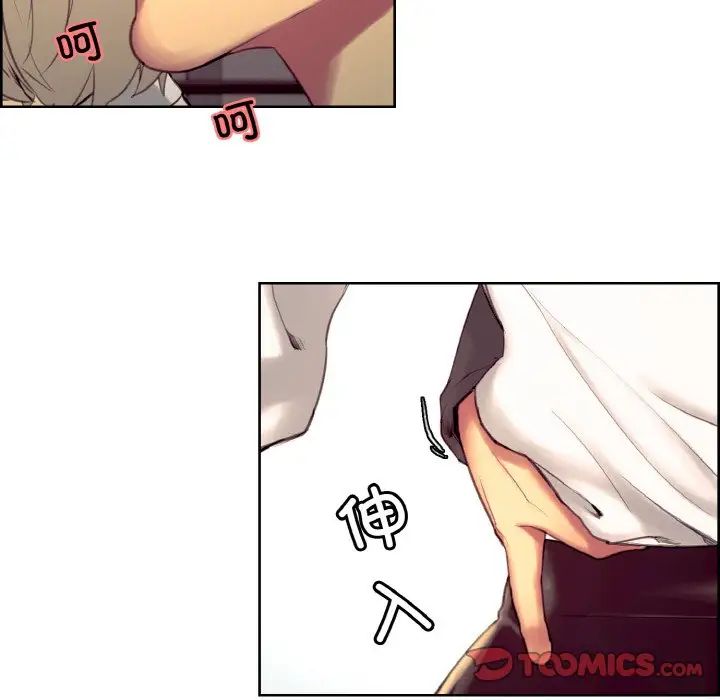 保姆调教中第18話