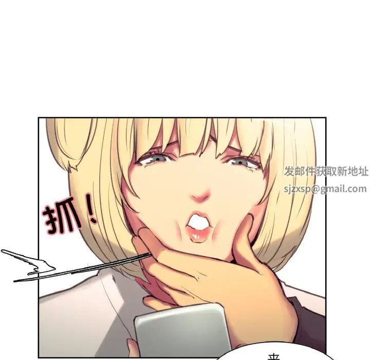 保姆调教中第18话