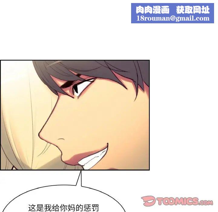 保姆调教中第18话