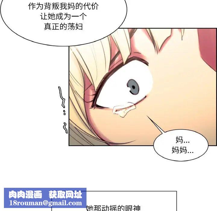 保姆调教中第18话