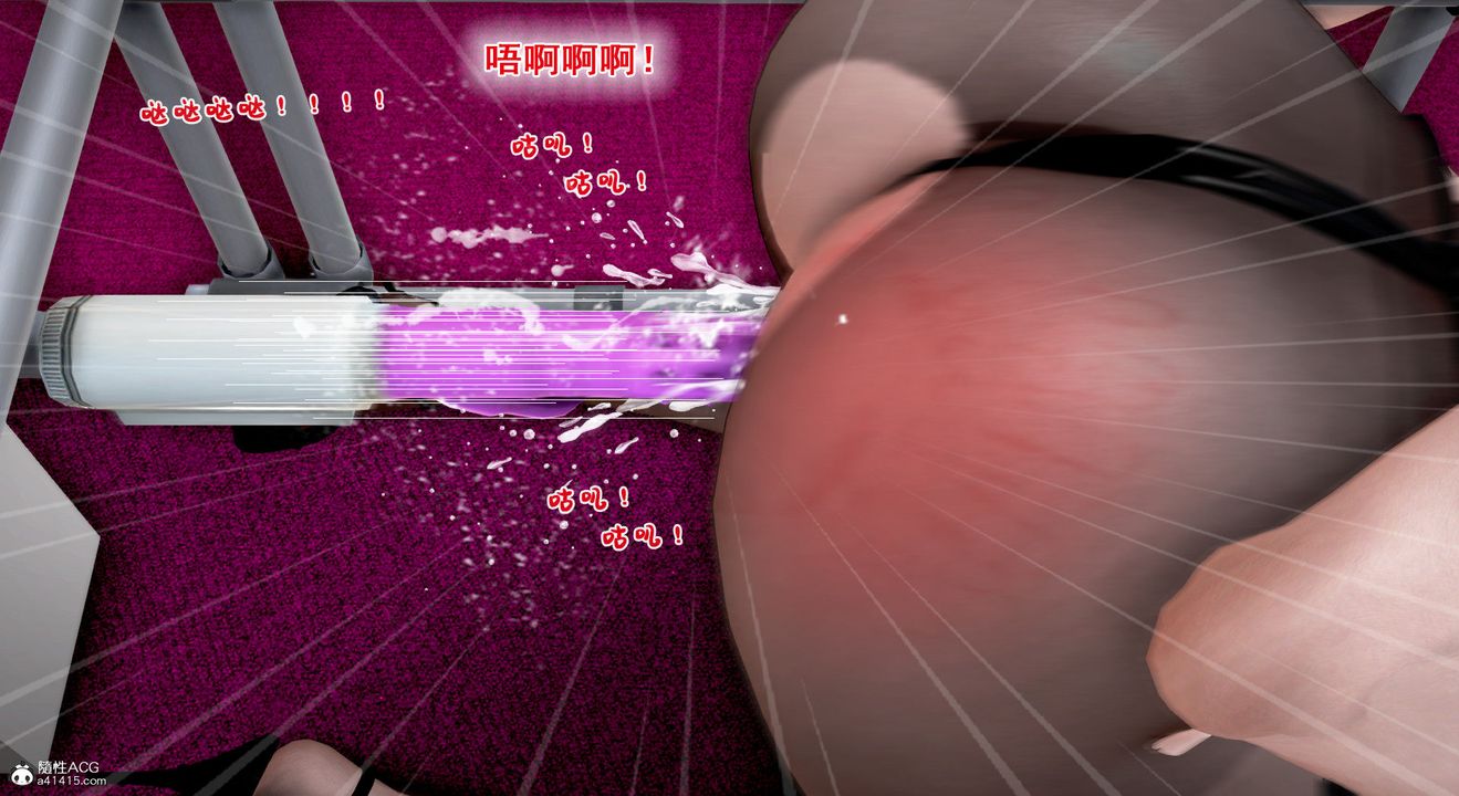 [3D]教舞蹈的妈妈第10话