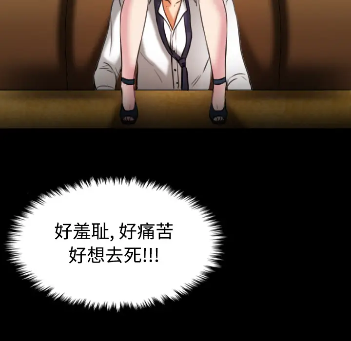 炼狱鬼岛第34话