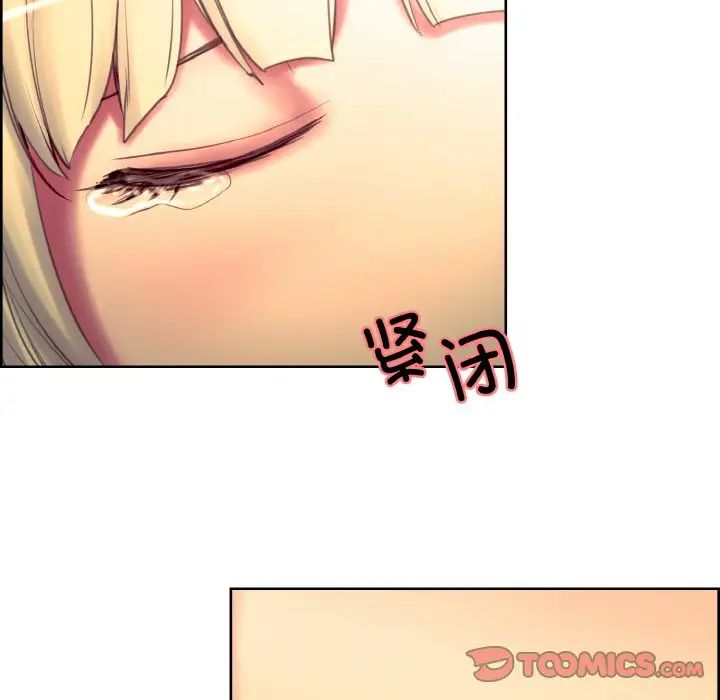 保姆调教中第18话