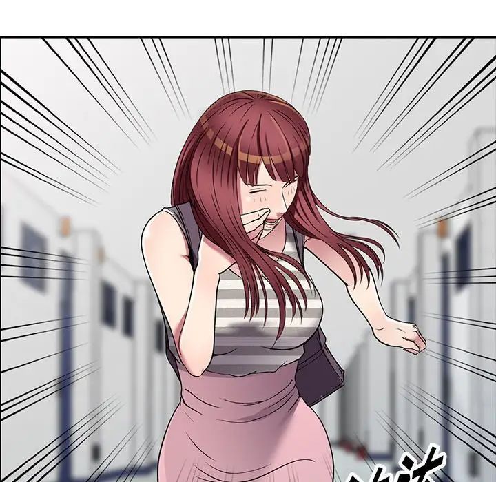 我的继妹好善良第20话