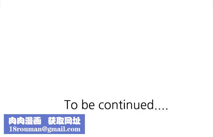 我的继妹好善良第20话