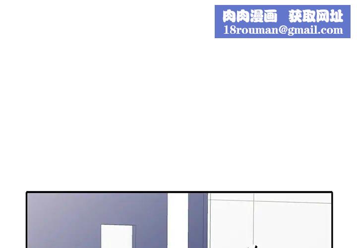 我的继妹好善良第21话