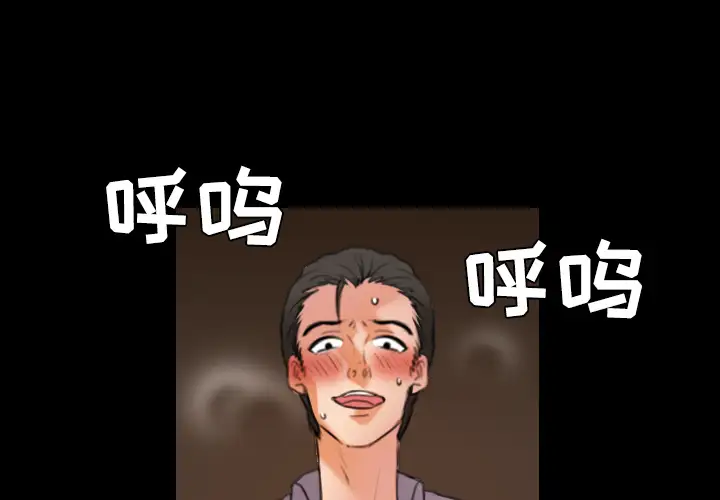 保姆调教中第19话