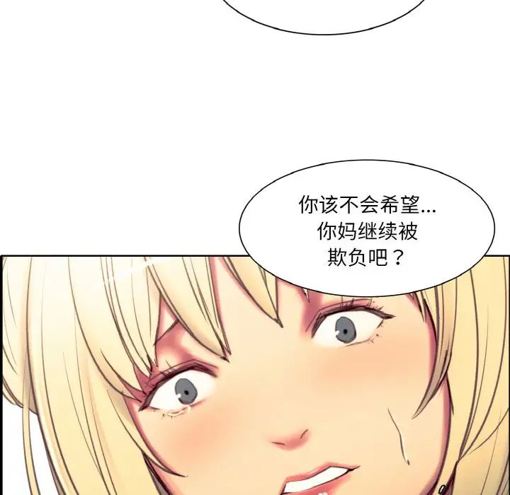 保姆调教中第19话