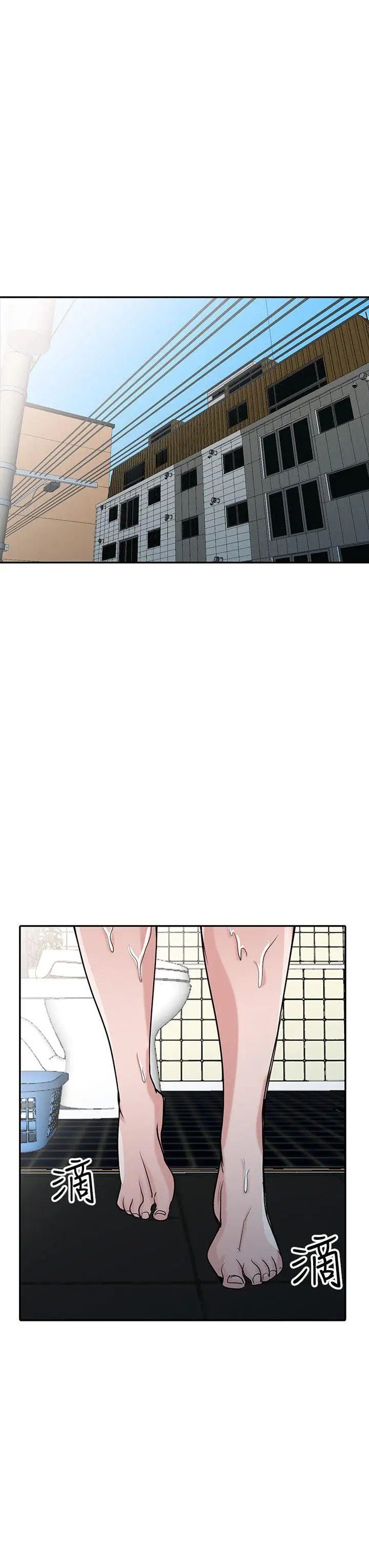 驯服小姨子第26话-30分钟后，公园厕所见