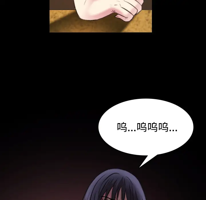 炼狱鬼岛第35话