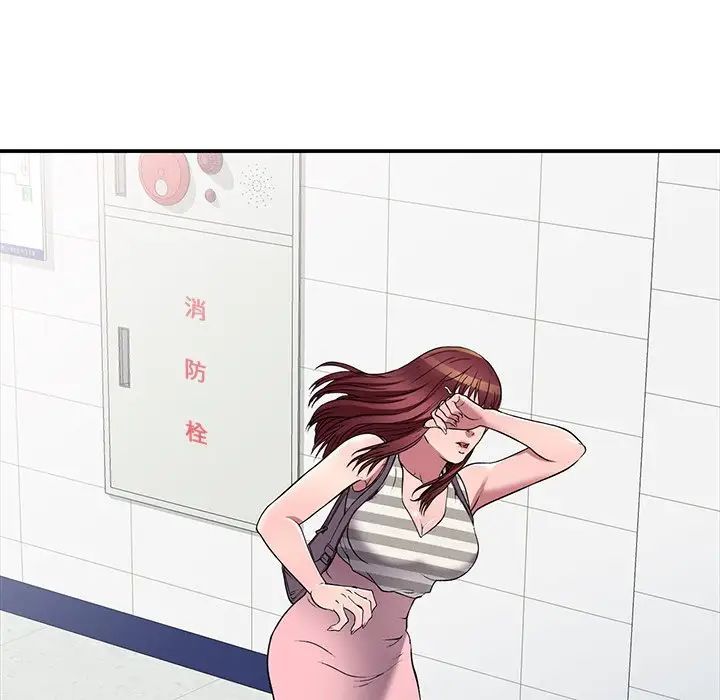 我的继妹好善良第21话