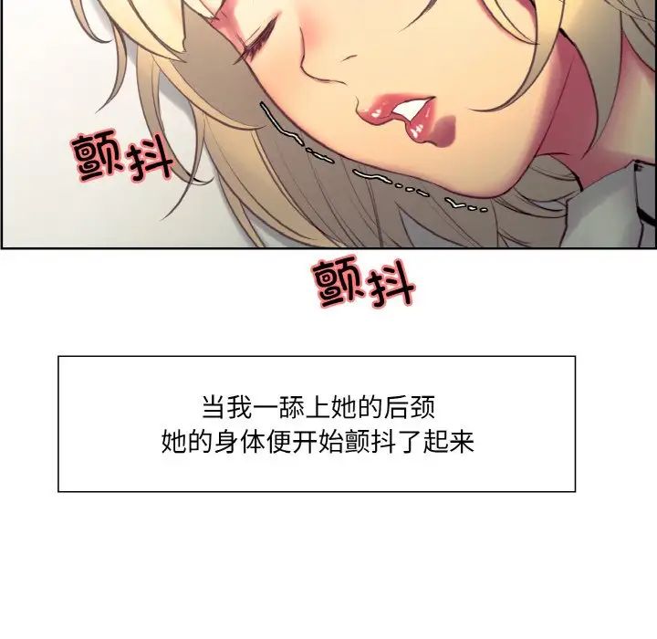 保姆调教中第19话