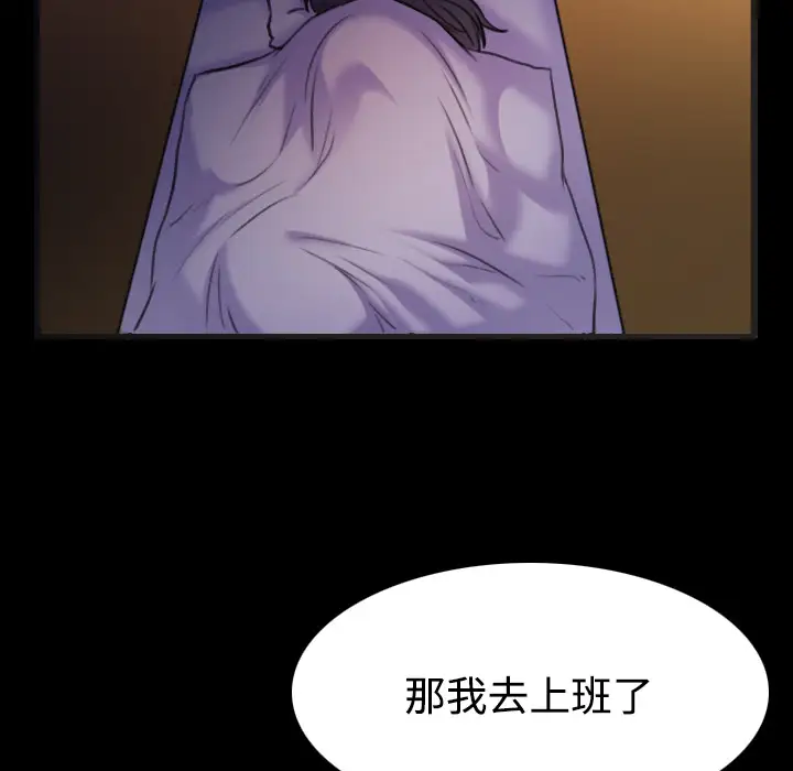 炼狱鬼岛第35话