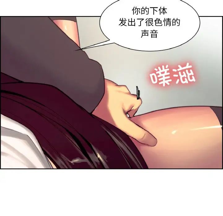 保姆调教中第19话