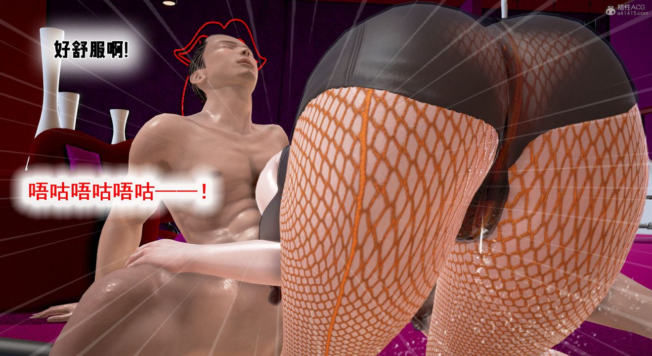 [3D]教舞蹈的妈妈第10话