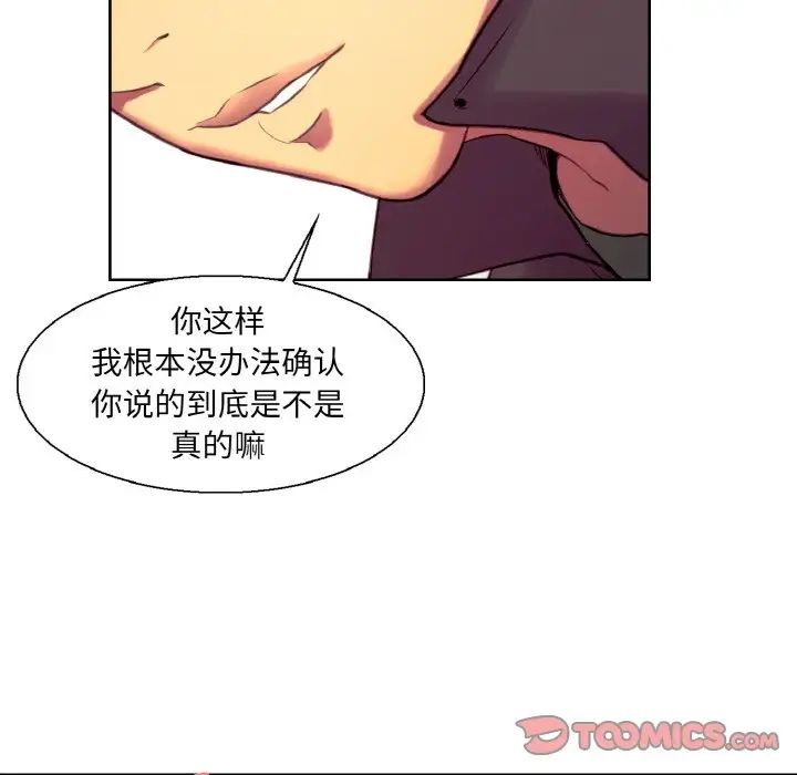 保姆调教中第19话