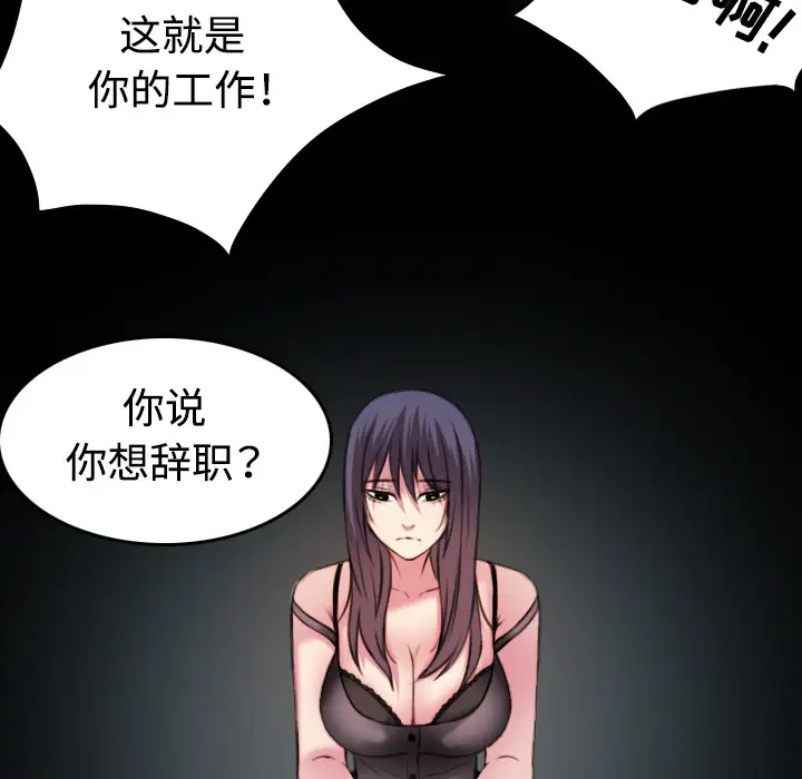 炼狱鬼岛第35话