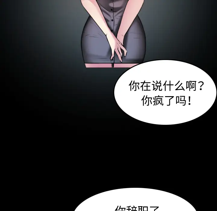 炼狱鬼岛第35话