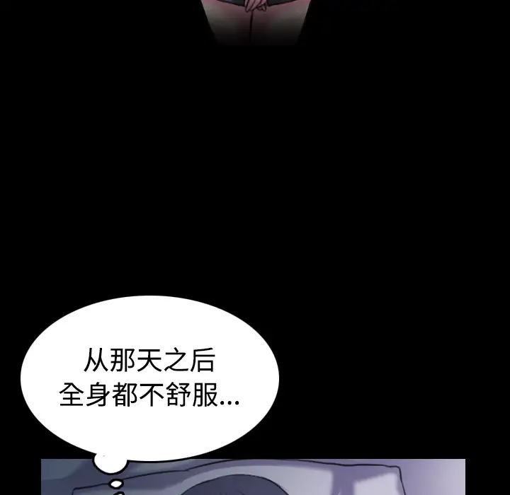 炼狱鬼岛第35话