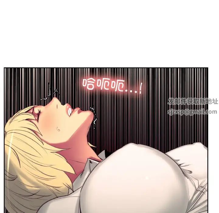 保姆调教中第19话