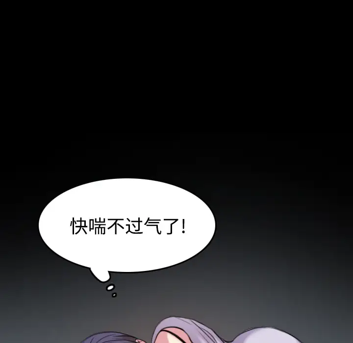 炼狱鬼岛第35话