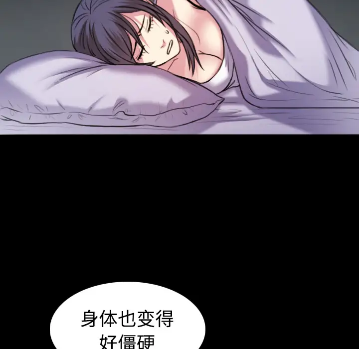 炼狱鬼岛第35话