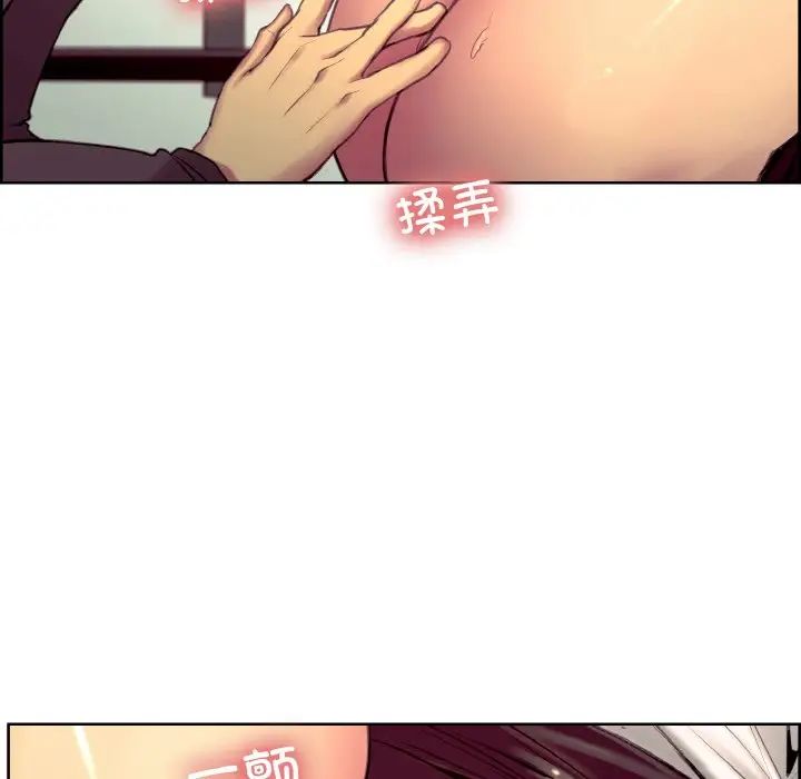 保姆调教中第19话