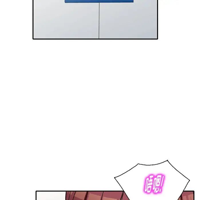 我的继妹好善良第21话