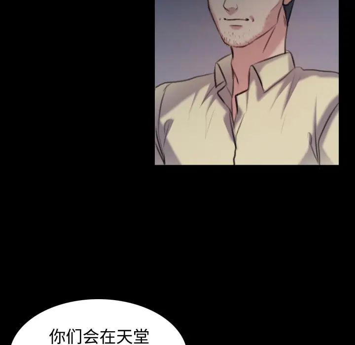 炼狱鬼岛第35话