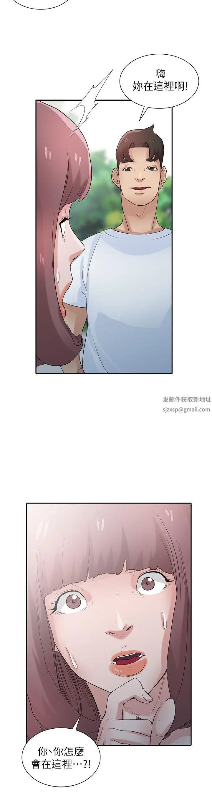 驯服小姨子第28话-做到最后一步