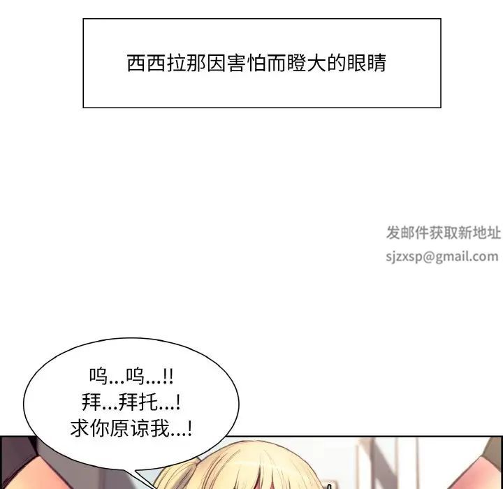 保姆调教中第19话