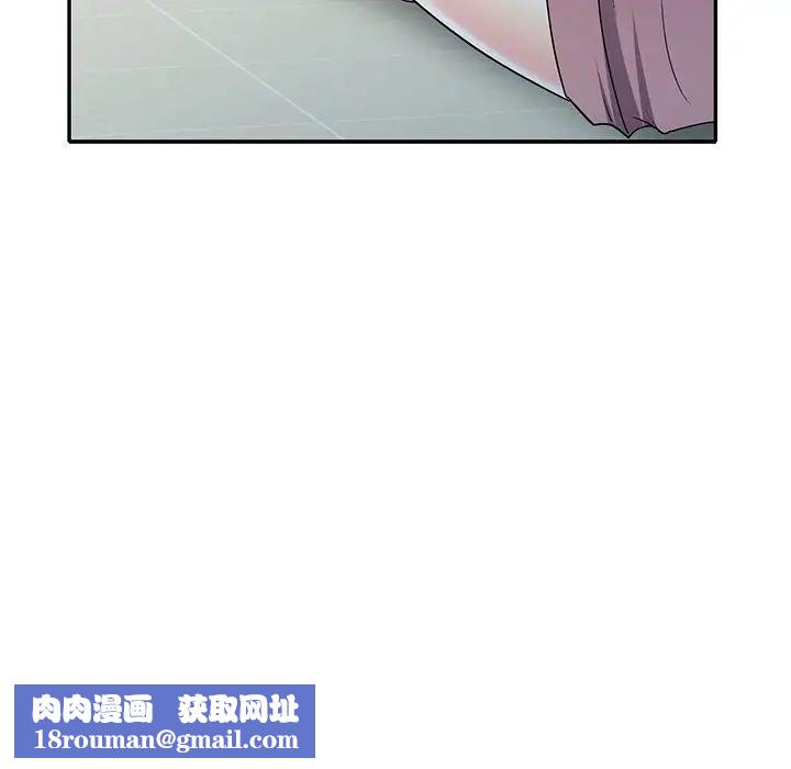 我的继妹好善良第21话